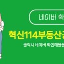 유곡공인중개사사무소 이미지