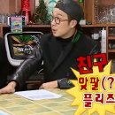 아쿠아팰리스 | [부산 숙소]인피니티풀 루프탑 광안리 호텔 수영장 사우나 내돈내산 후기 “호텔 아쿠아 팰리스”