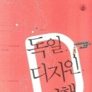 여행디자인