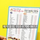 따봉건어물 이미지