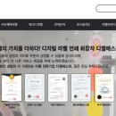 DLSP(디엘에스피)