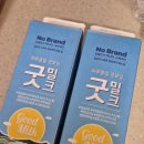 복지할인마트 | 고래잇 페스타 3월 할인정보, 꿀템 추천(내돈내산, 마트/쿠팡 가격비교, 기저귀 할인, 이마트 화성봉담점)