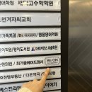 비온스킨앤바디 - 평택시 | 비온스킨앤바디