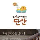 네이처킹덤 이미지