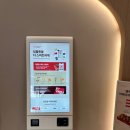 분당 서현에도 상륙한 캐나다 국민카페 팀홀튼(Tim Hortons)에 커피와 도너츠 구매 후기