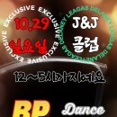 Bp클럽 이번주 일요일 파티(10/29일) 이미지