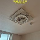 동작구 상도동 삼호아파트 현관 도어락 문손잡이 콘센트 스위치 교체 후기