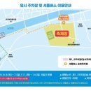 당산강변로 이미지