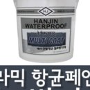멀티코트 이미지