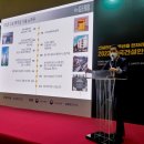 (주)아이엘건설 이미지