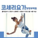 홈즈앤루팡  의정부점 이미지