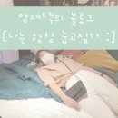 유천다방 이미지