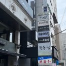 행복한정비샵 | 강남 논현 메이크업 샵 프로필 사진 촬영 학동역 로그빈스튜디오 추천 후기