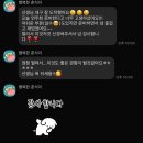 레브음악학원 | 레브 음악학원 정기연주회 후기🫶🏻