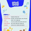 청년문화트럭협동조합 네이버블로그