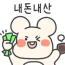 동춘돌곱창석관 이미지