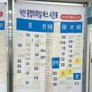 GS25강릉터미널점 이미지