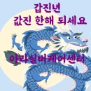 아라물산 이미지