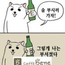 이마트 동백점 이미지
