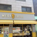 메가엠지씨커피 광교법원점 | 메가커피 광교법원점, 946ml 아이스 메가리카노 3,300원, 가성비 대용량 커피 추천