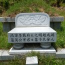 함안 문암산성 이미지