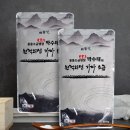 바이오시그널코리아 | '박수태 명인의 원적외선 가마소금'으로 시작하는 아침 공복 건강 루틴