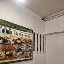 영심아트 | 석남동 완도횟집후기 새조개 샤브샤브 제철 맛집 이곳