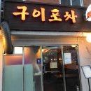 4TEN PC CAFE 이미지