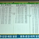 북부정류장 이미지