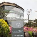 더뜨레플라워 | 미음나루 한정식&더뜨레플라워