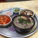 성주순대