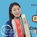 BLESSING WORD EP2 ㅣ창세기 1장 영어성경공부 이미지