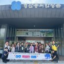 청곡종합사회복지관 대구신문