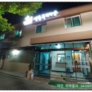 쌍용복지타운 이미지