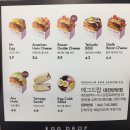 에그드랍 이미지