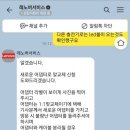 레노버노트북AS센터 이미지