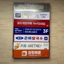 그로우크로스핏 이미지