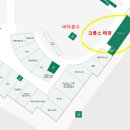 한 여름 김포현대프리미엄 아울렛 다녀온 후기 / 크록스 매장 위치 공유 / 핏플랍 매장 위치 공유...