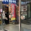 진미네슈퍼 | 강남구청역 맛집 총정리 냉면 라멘 회식 빵집 카페 혼밥 직장인 점심 추천(내돈내산)