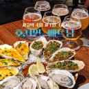 크레프트할리비어 | 끝) | ① 호치민 수제 맥주 : 하트 오브 다크니스 크래프트 브루어리 ② 당일 세탁 서비스 : Wash & Fold
