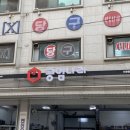 공임나라 원천점 이미지