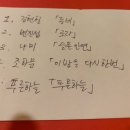 별밤다방 이미지