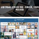 해피랜드 코퍼레이션(주) 네이버블로그