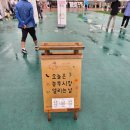 전국환경 | [양평청년서포터즈] 전국 친환경 농업인대회 행사 방문 후기!