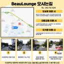 [대구 수성구 피부관리] 약 300평 규모의 대구 피부관리 전문 &#39;뷰라운지&#39; 수분관리 후기