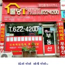 다숲부동산공인중개사사무소 이미지