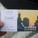 제19회 설문대할망 페스티벌 이미지