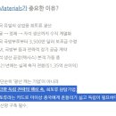 엠피무역