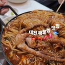 가수원로-20 네이버블로그