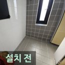 장미약수 공중화장실 | 화장실 기저귀 교환대 설치 비용 업체 가격